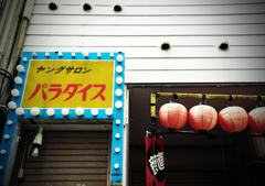 田舎からふる