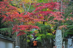 祝融山慈眼寺