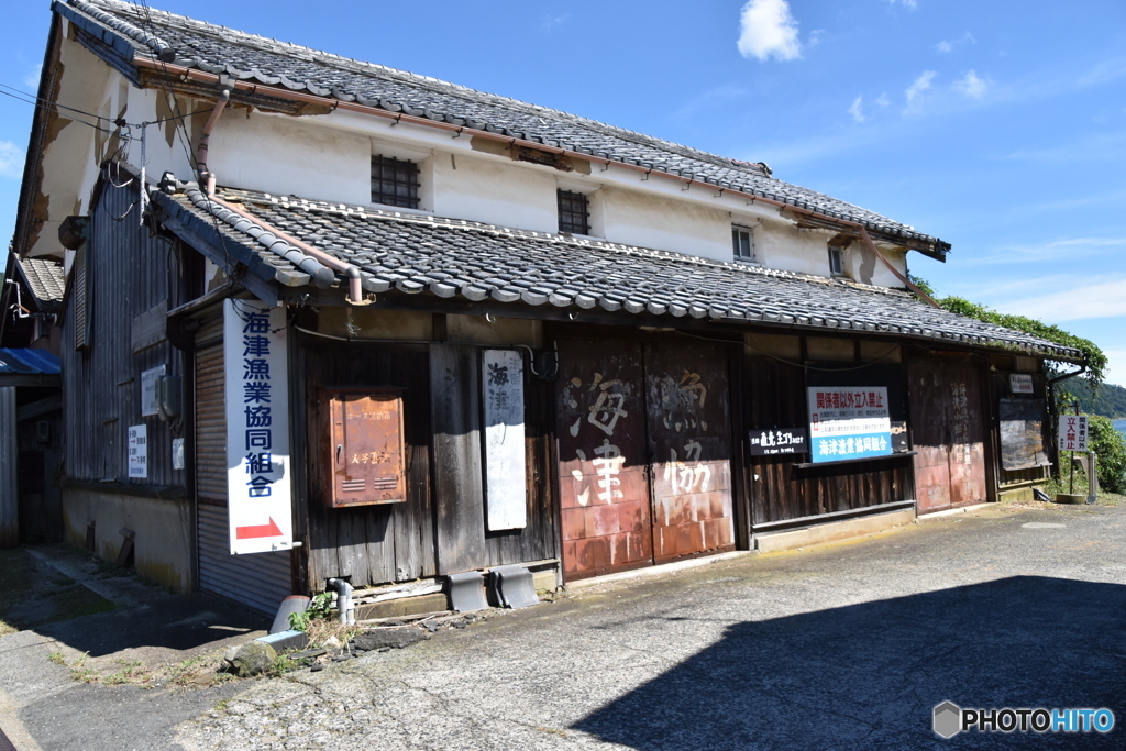 湖畔の散歩・漁協の古い建物