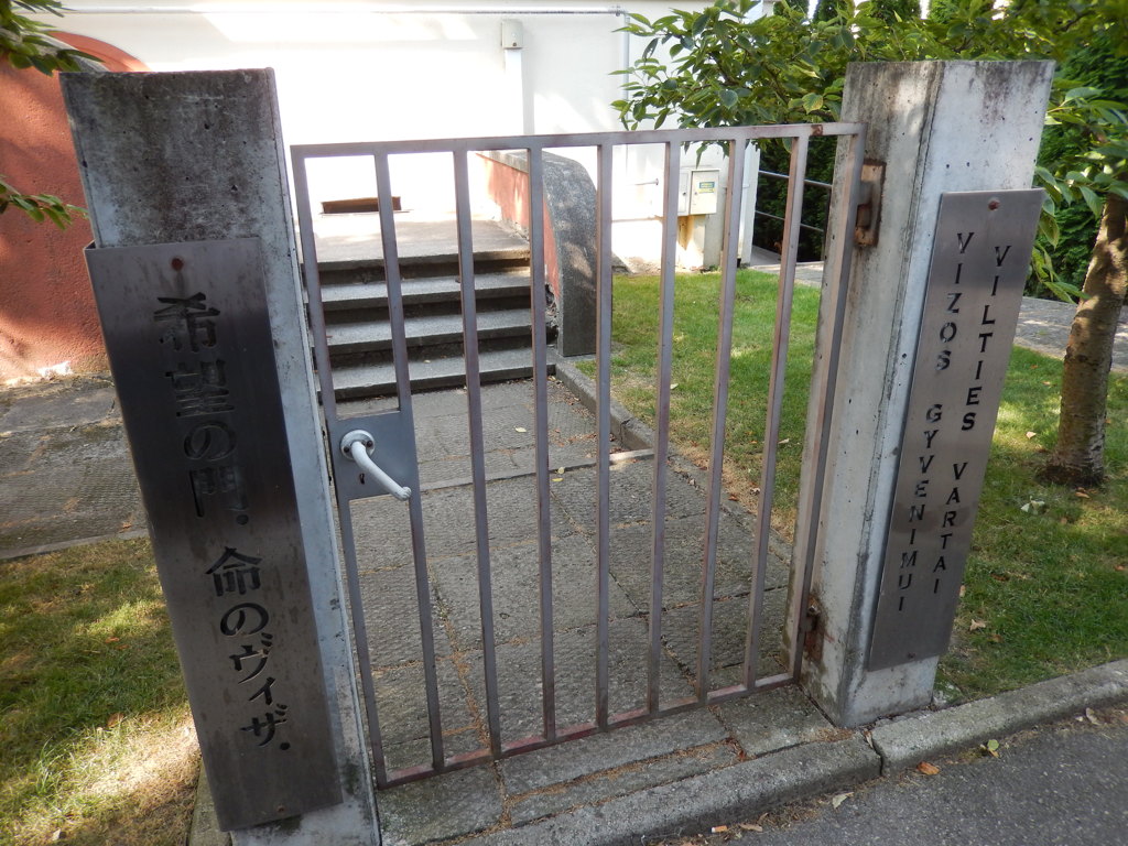 繋がる旅7