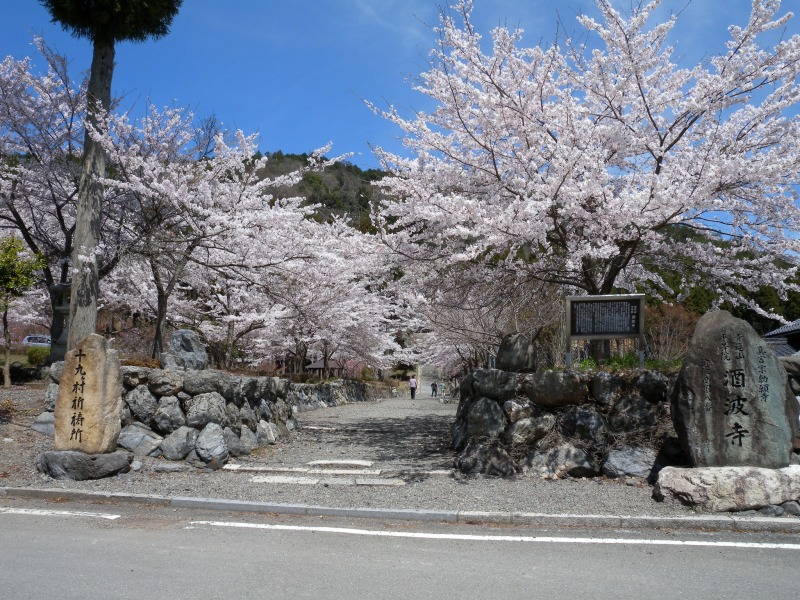 高島市　古刹酒波寺2012#1