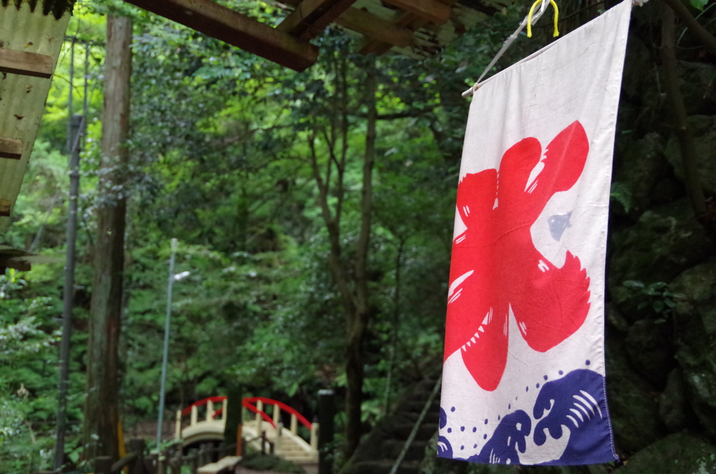 黒山三滝にて
