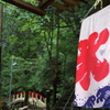 黒山三滝にて