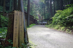 黒山三滝にて