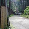 黒山三滝にて