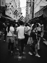 Tsukiji