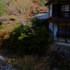 inunakiyama