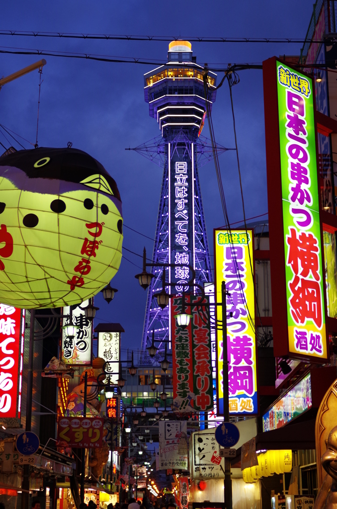 new world