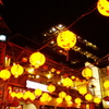 Jiufen