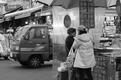 Seoul