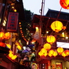Jiufen