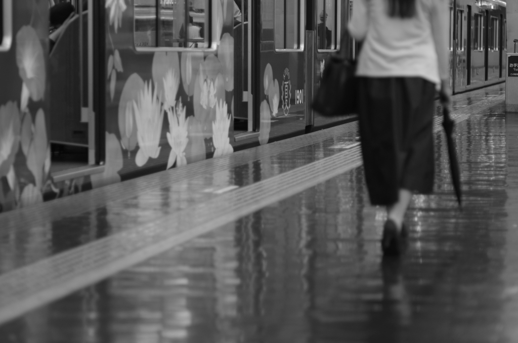 station