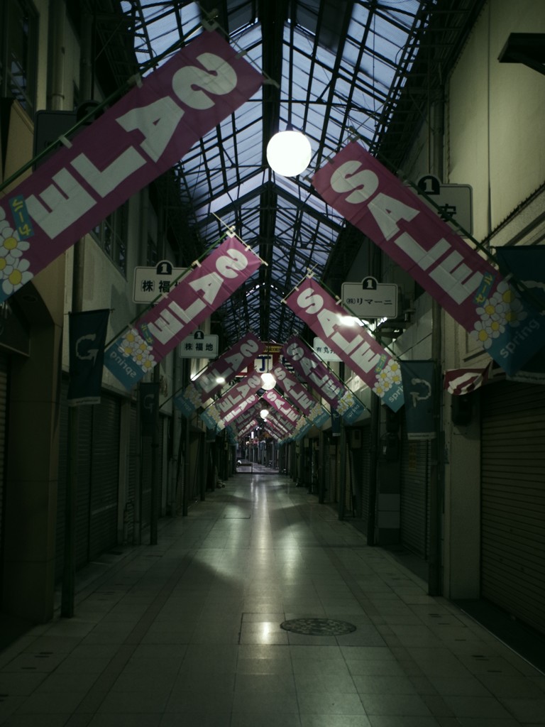 sale