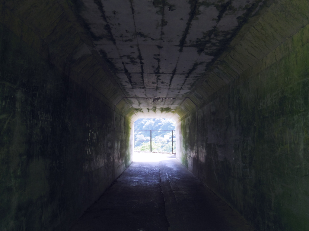 Exit