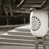 Deckel Mount