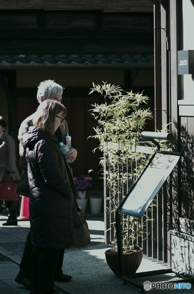 Kyoto gion