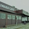 Iwaba cafe