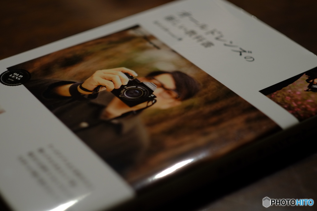 Sooky and Summicron