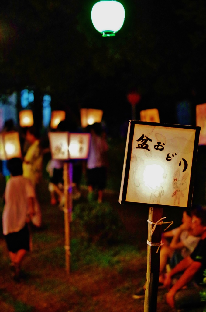 Bon dance