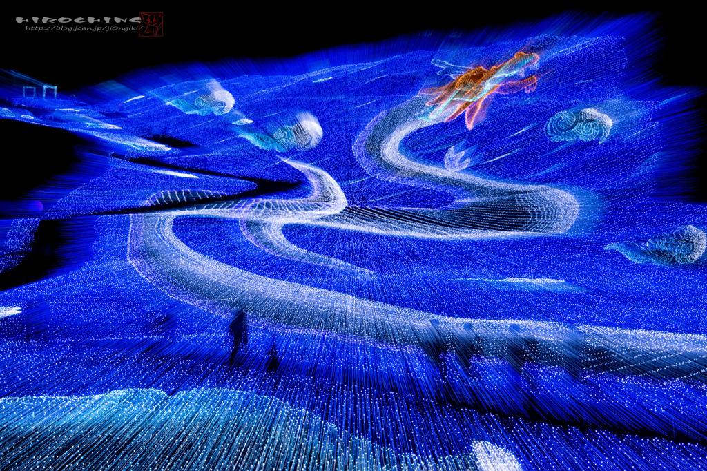 Myoko Happiness Illumination
