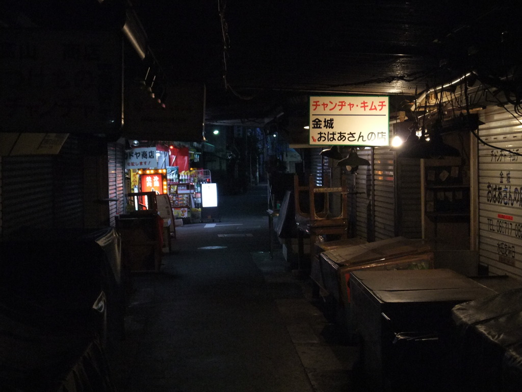 鶴橋のガード下