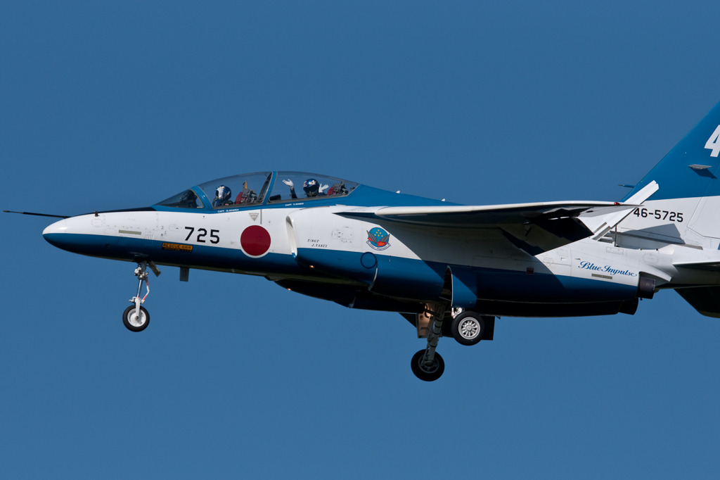 blueimpulse