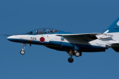 blueimpulse