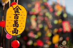 来年の景気が良くなりますように(^O^)／