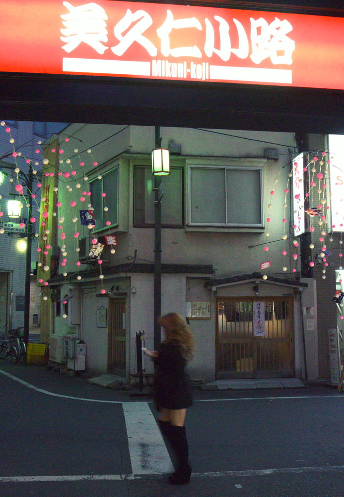 今宵、急ぐ女（ひと）