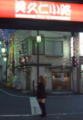 今宵、急ぐ女（ひと）