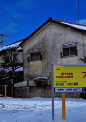 雪国便り（２）