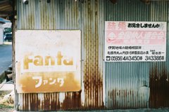 名張　17