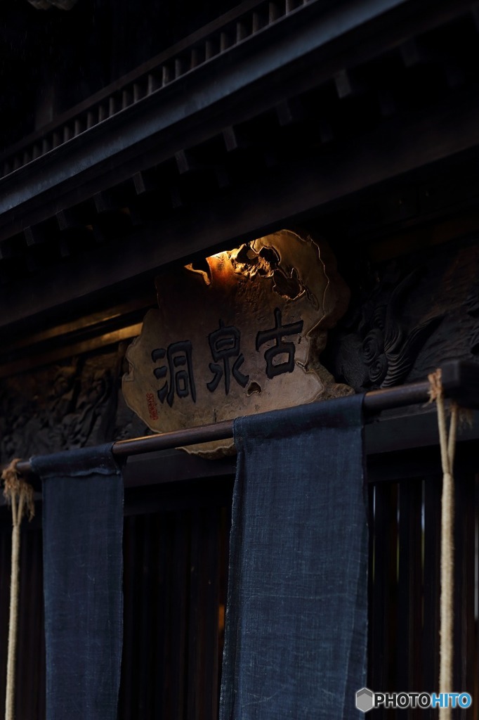 雨の武家屋敷通り　その 24