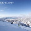 暑中お見舞い申し上げます。<(_ _)>