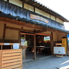 こまめ食堂