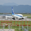 TAXING