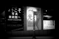 ようこそ・・光と影