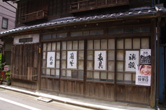IMGP0995