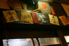 各種酒取り揃えてあるよ！