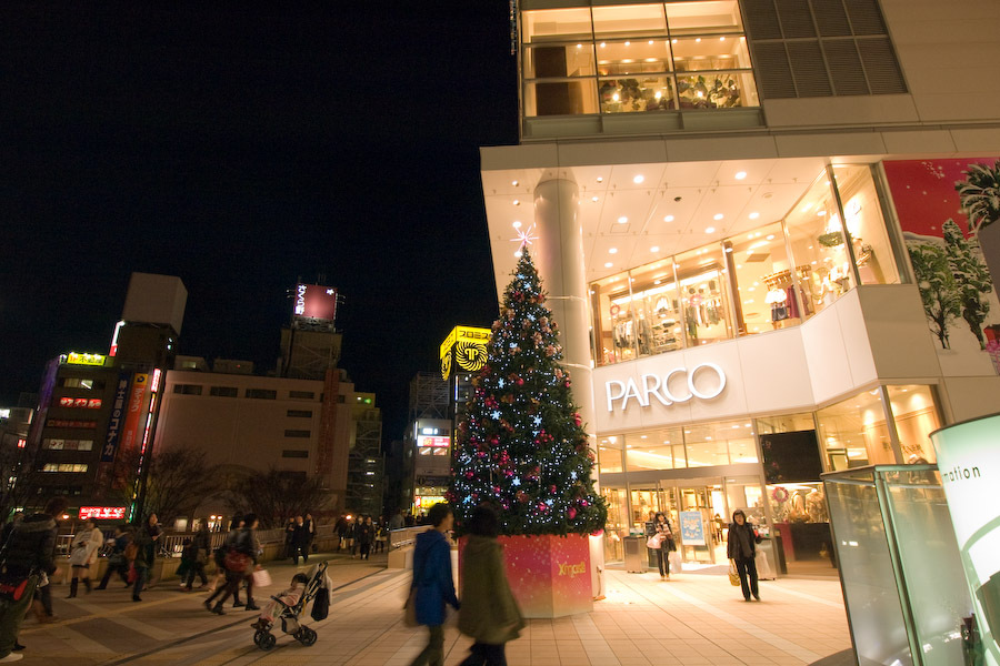front of Sendai Station