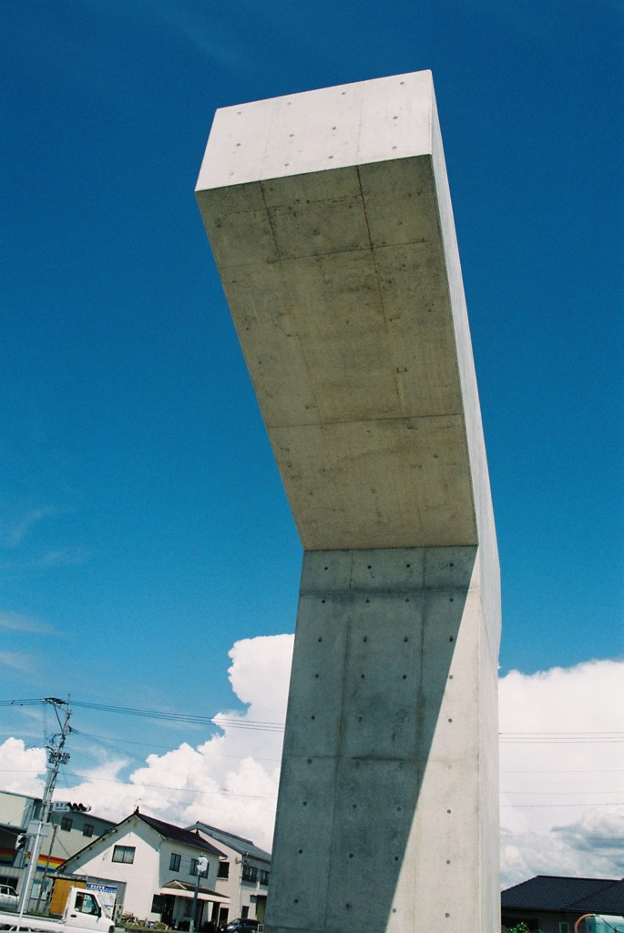 ARIAKE ENGAN ROAD