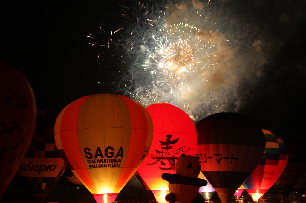 La Montgolfier Nocturne