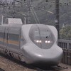 新幹線