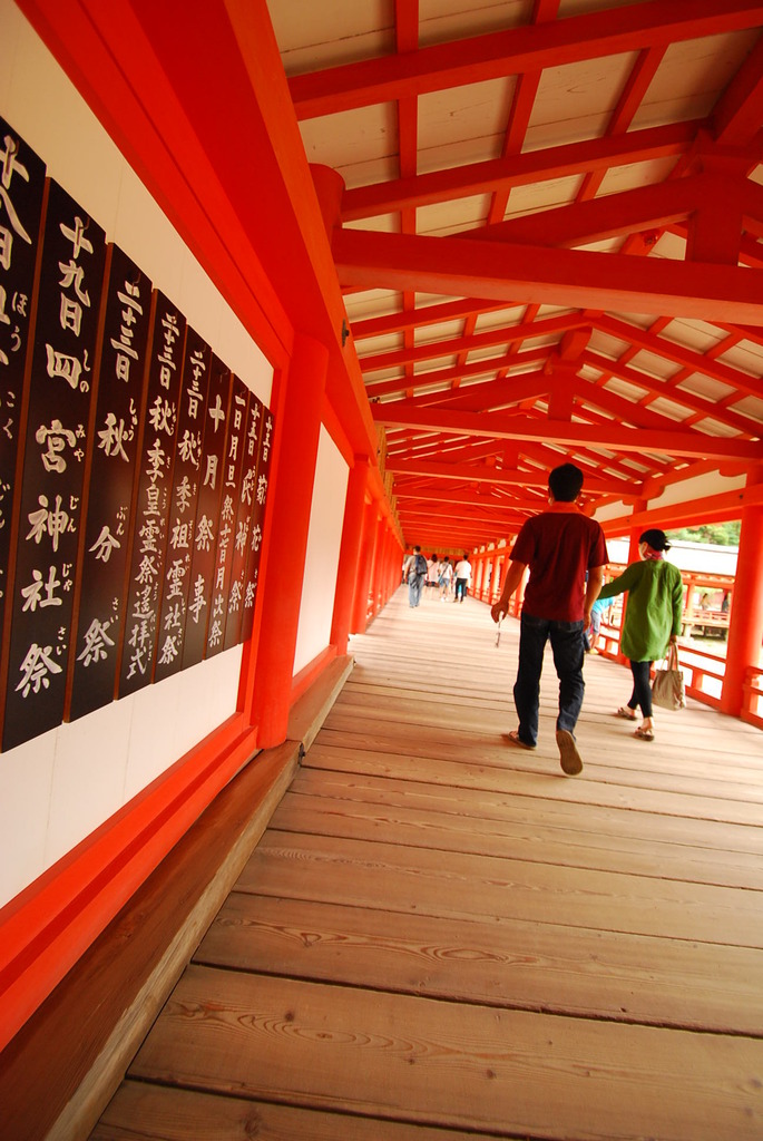 厳島神社