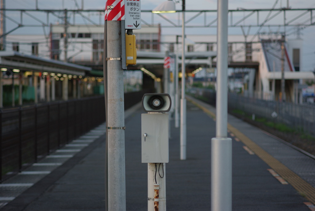 おかえりなさい