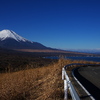 三国峠からの富士山。