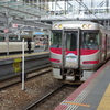 はまかぜ1号