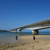 古宇利大橋