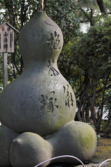 ひょうたん