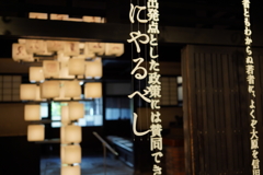 やるべし